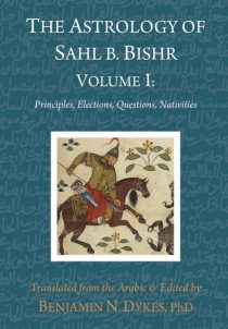 Sahl Ibn Bishr